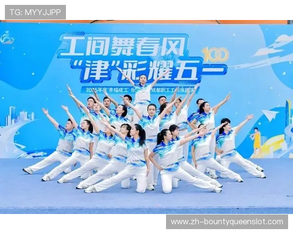 湖北工间操展演举行，机关企业代表队参与